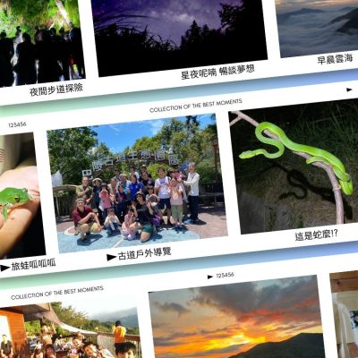 農場一泊二食、拉拉山水蜜桃、夜間觀察、生態導覽